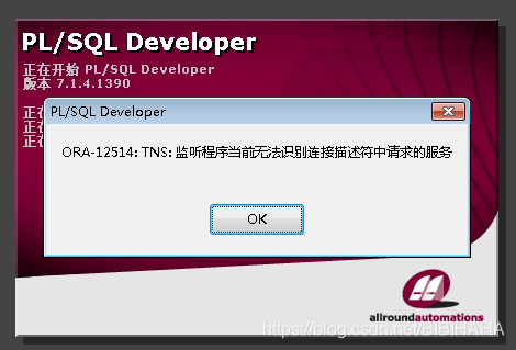 客户端ora12514ora12546权限被拒绝-第2张图片-太平洋在线下载