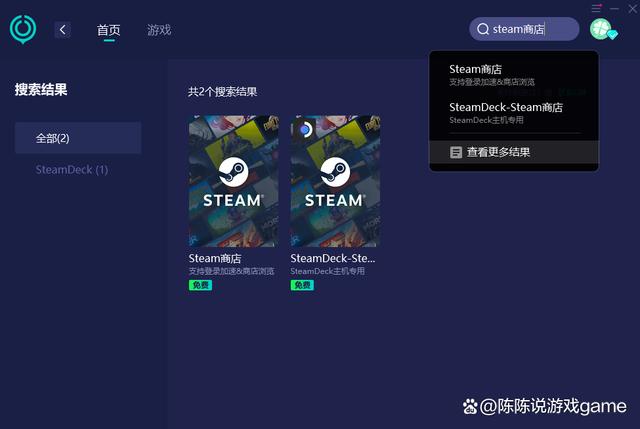 steam安卓版如何退款steam游戏一般多久能退款