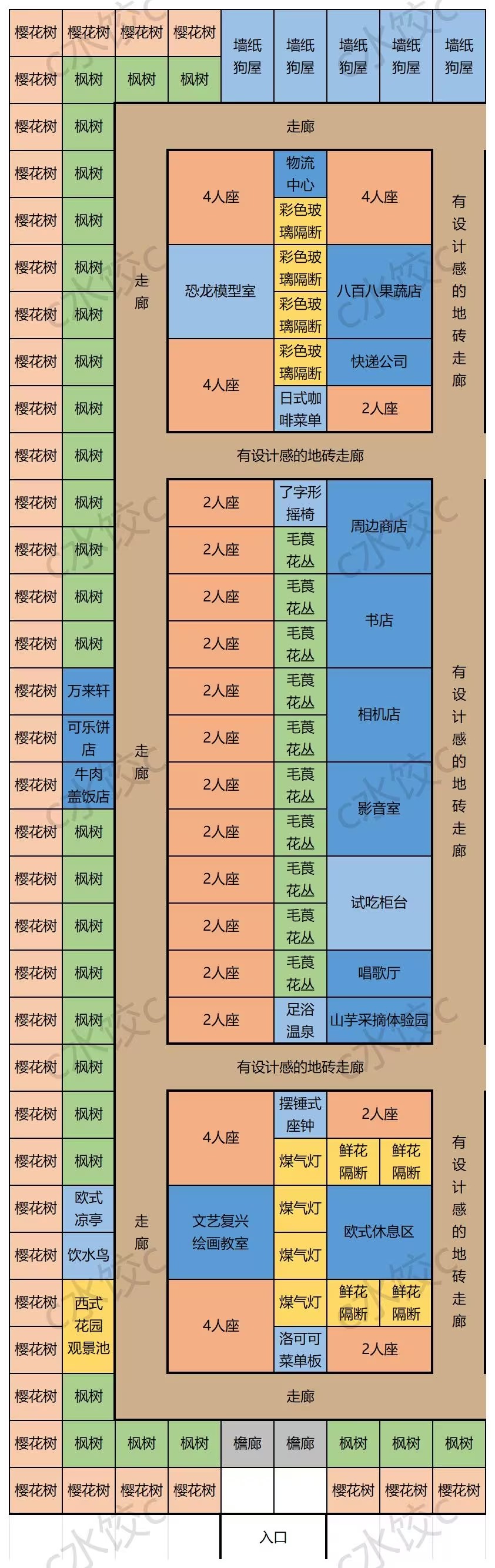 coromon安卓版中文版coromon汉化版手机下载