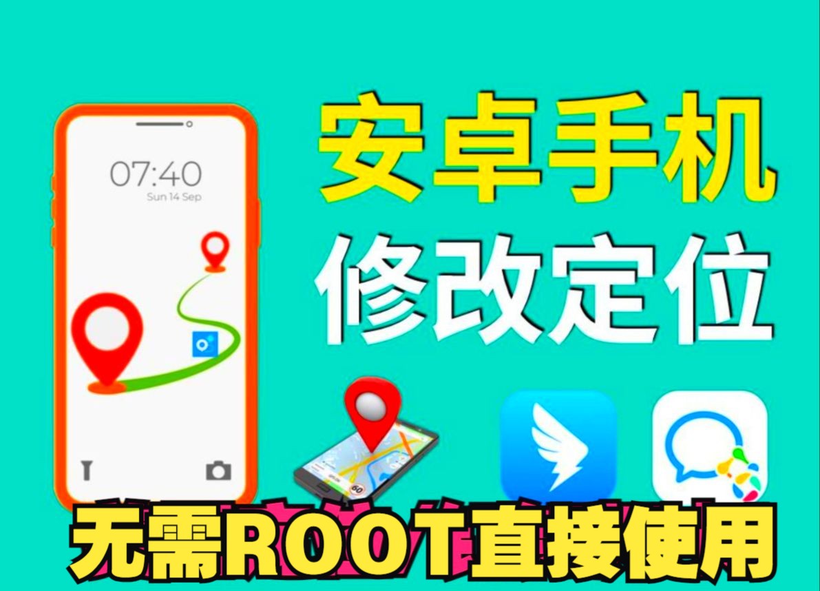 root修改位置安卓版支持root的安卓模拟器-第2张图片-太平洋在线下载