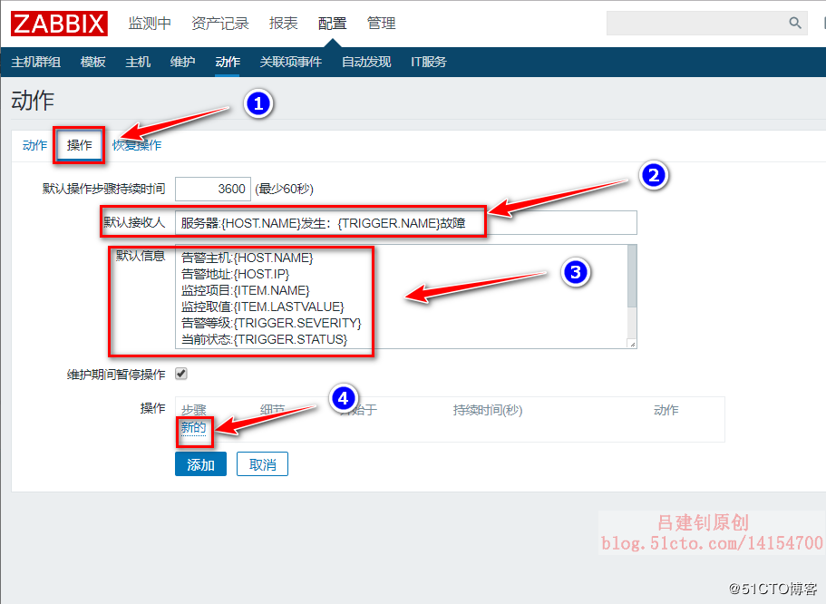 zabbix如何接客户端windows搭建zabbix安装及部署详细步骤-第2张图片-太平洋在线下载