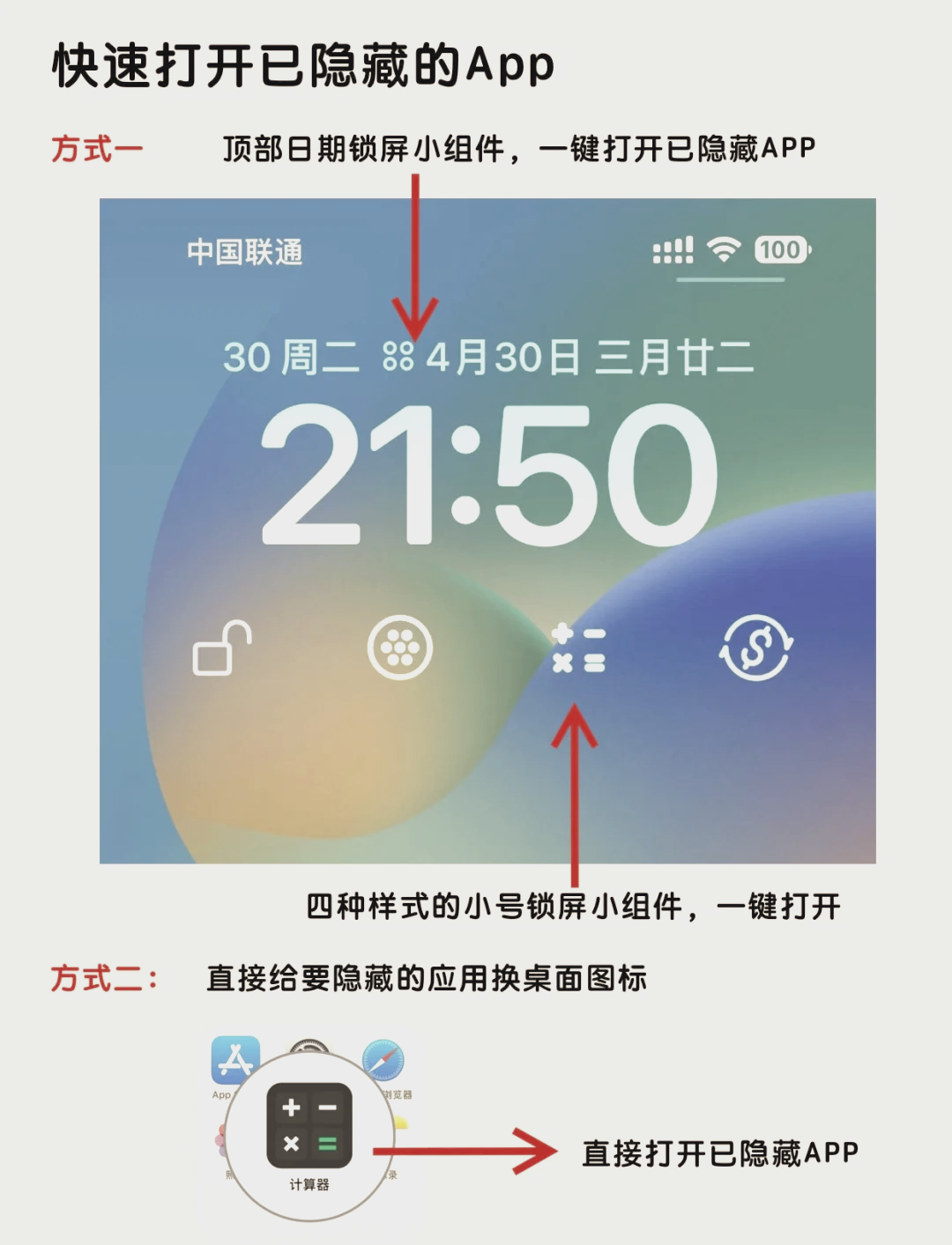 苹果隐藏版黄app苹果商店有看黄的app-第2张图片-太平洋在线下载