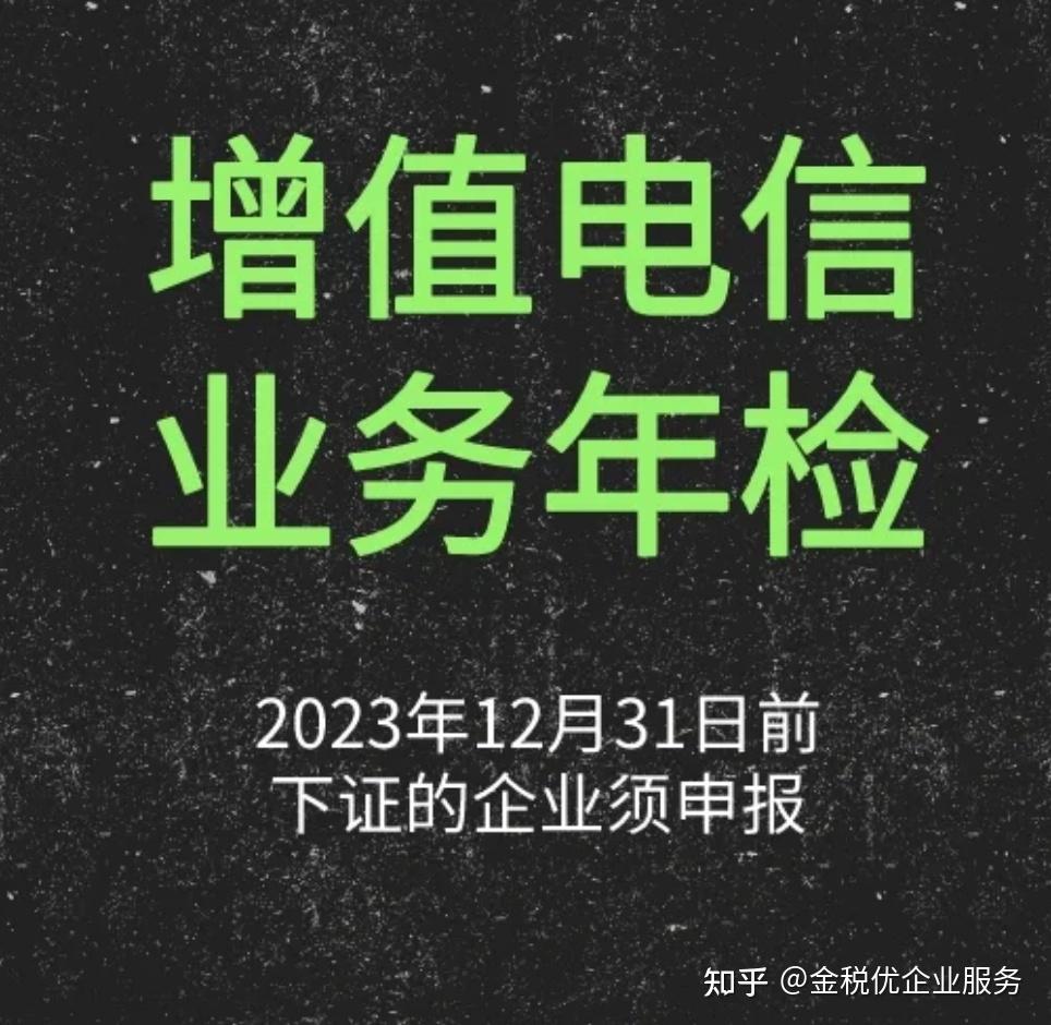 电信前向客户端中国电信客户端电脑版-第2张图片-太平洋在线下载