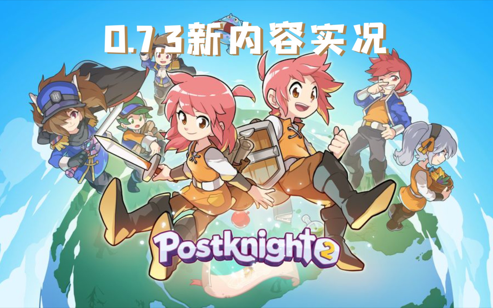 postknight破解版苹果photoshop官网入口免费拿走-第2张图片-太平洋在线下载