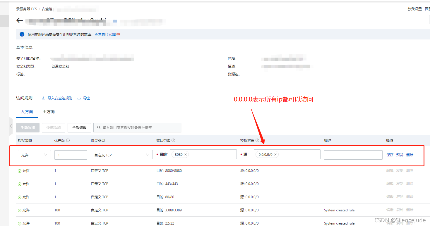 nodeJS返回客户端IP的简单介绍-第2张图片-太平洋在线下载