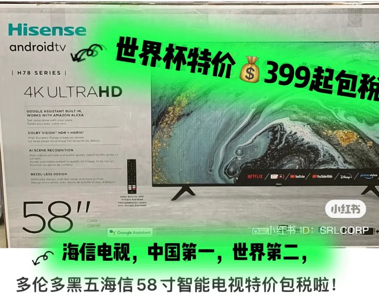 58视频安卓版58影视盒子官方下载