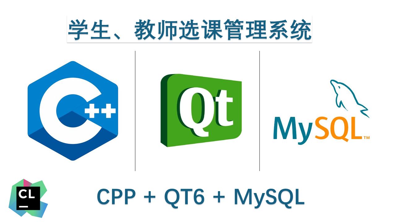 mysql客户端要注册mysql客户端工具免费