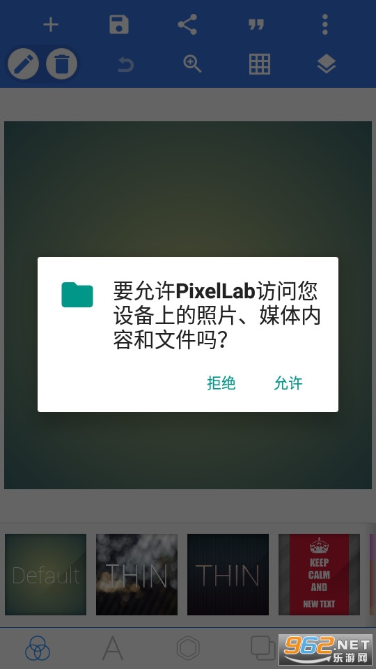 安卓版pixellab中文版pixellab中文版免费电脑版下载-第2张图片-太平洋在线下载