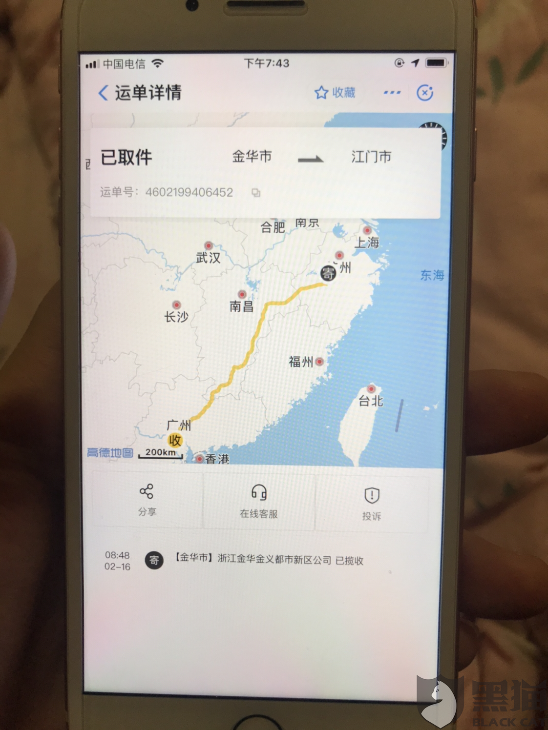 有机转转苹果版入口旧苹果手机app转到新苹果手机上-第2张图片-太平洋在线下载
