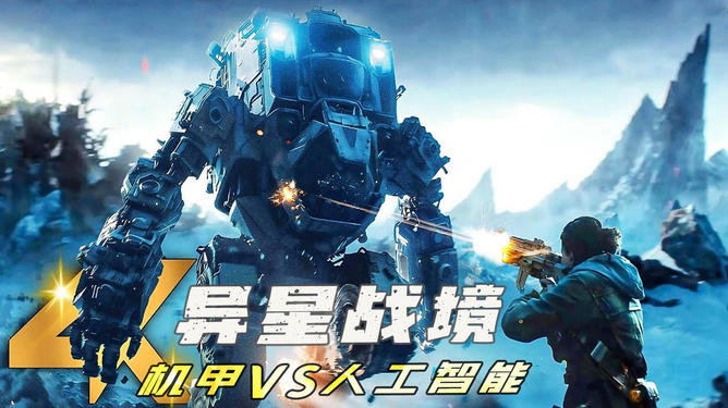 超级机甲安卓版超级机甲supermechs