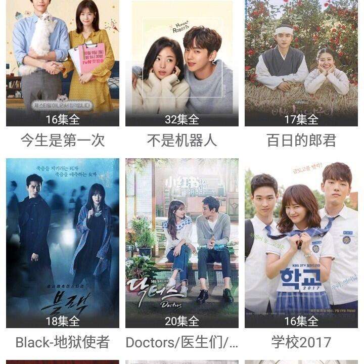 人人韩剧苹果版不能现在韩剧tv没了哪里能看韩剧-第2张图片-太平洋在线下载