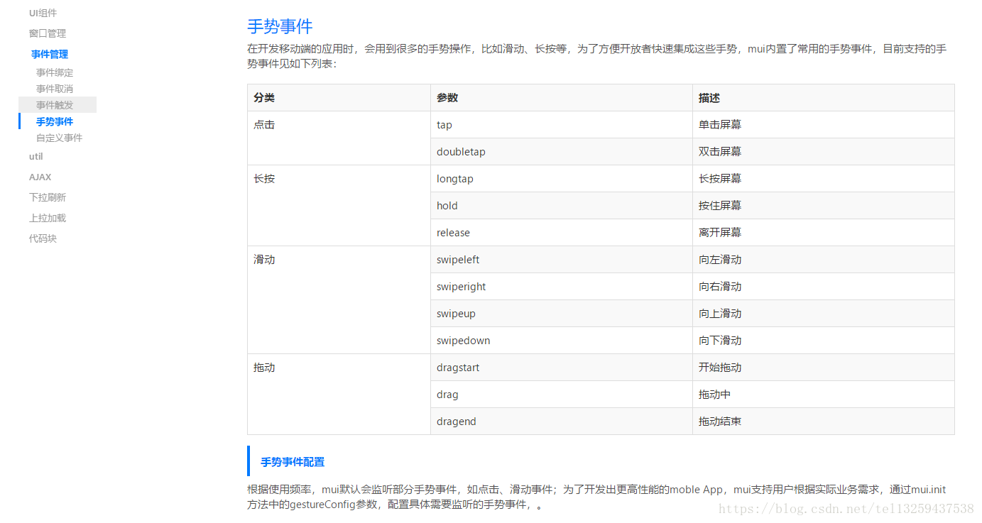 安卓版网页跳转异常正在为您跳转到最新精工厂-第2张图片-太平洋在线下载