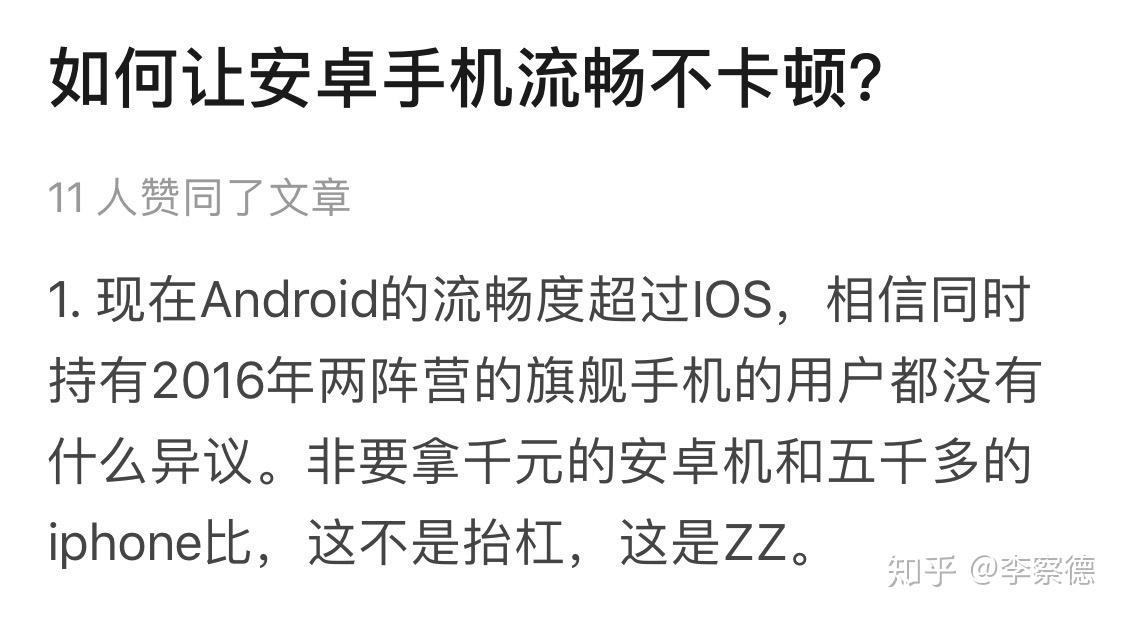 知乎安卓版和苹果版会员知乎会员可以登录几个手机-第2张图片-太平洋在线下载