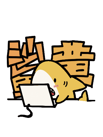 包含晋江手机版弹出黄色广告的词条