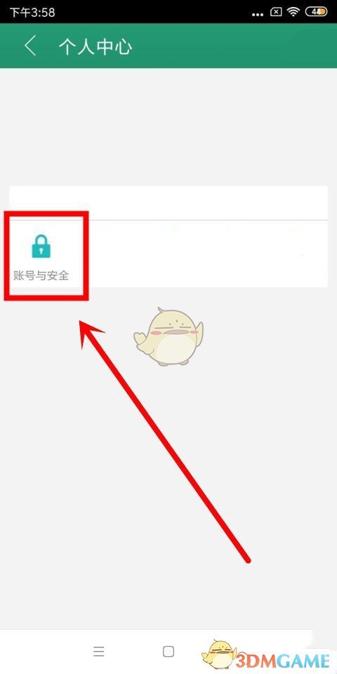 包含晋江手机版弹出黄色广告的词条-第2张图片-太平洋在线下载