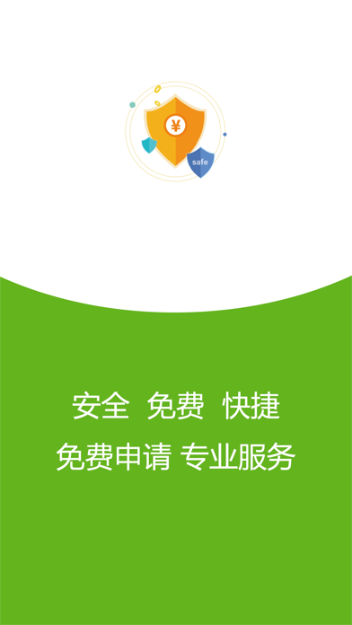 360贷款导航苹果版360安全卫士下载安装