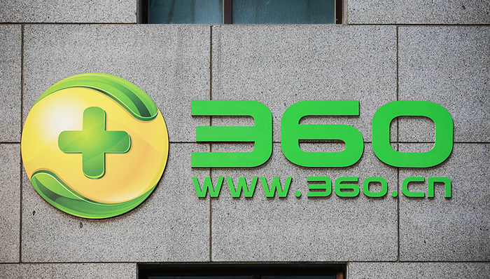 360贷款导航苹果版360安全卫士下载安装-第2张图片-太平洋在线下载
