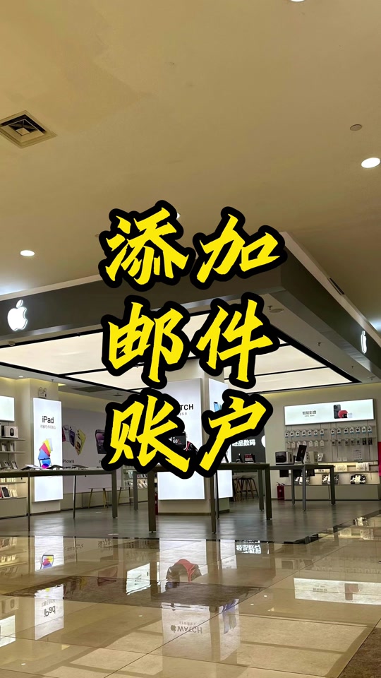 foxmail安卓版手机版foxmail邮箱手机版app-第2张图片-太平洋在线下载