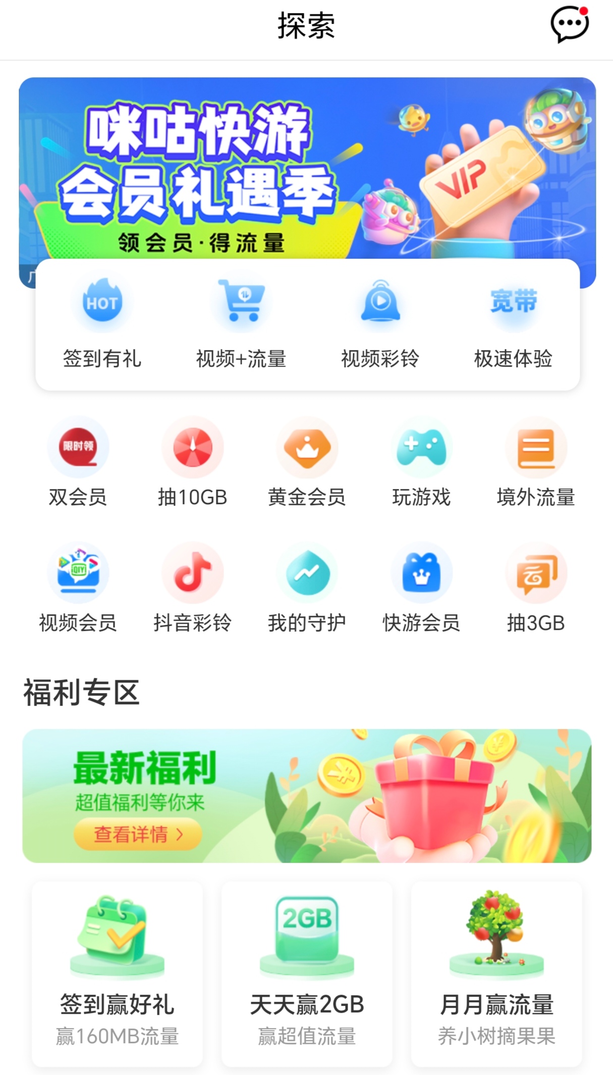 苹果有移动版的吗苹果手机全部型号一览表
