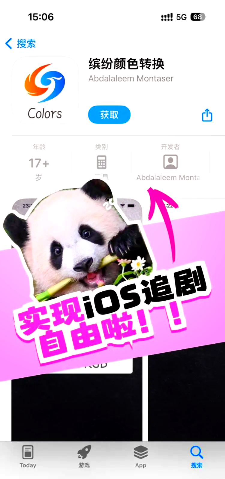 破解版手机销售软件诺信手机销售管理系统破解版