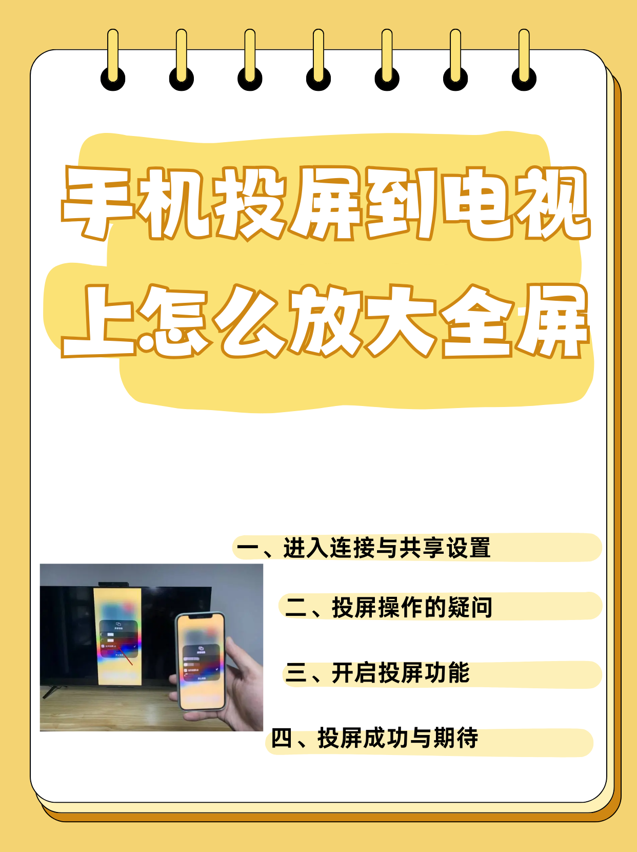 推屏手机版下载乐播投屏手机版下载-第1张图片-太平洋在线下载