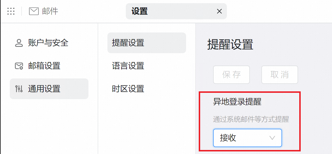 客户端发版网游客户端下载