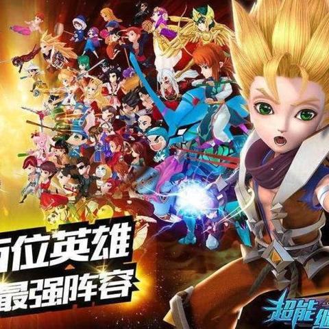 超能继承者tt客户端超能继承者tt平台下载