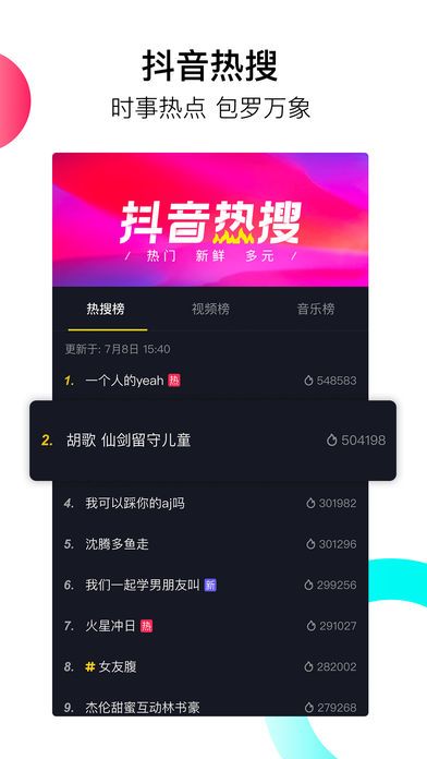 微养号苹果版下载苹果微信ipa安装包下载网站