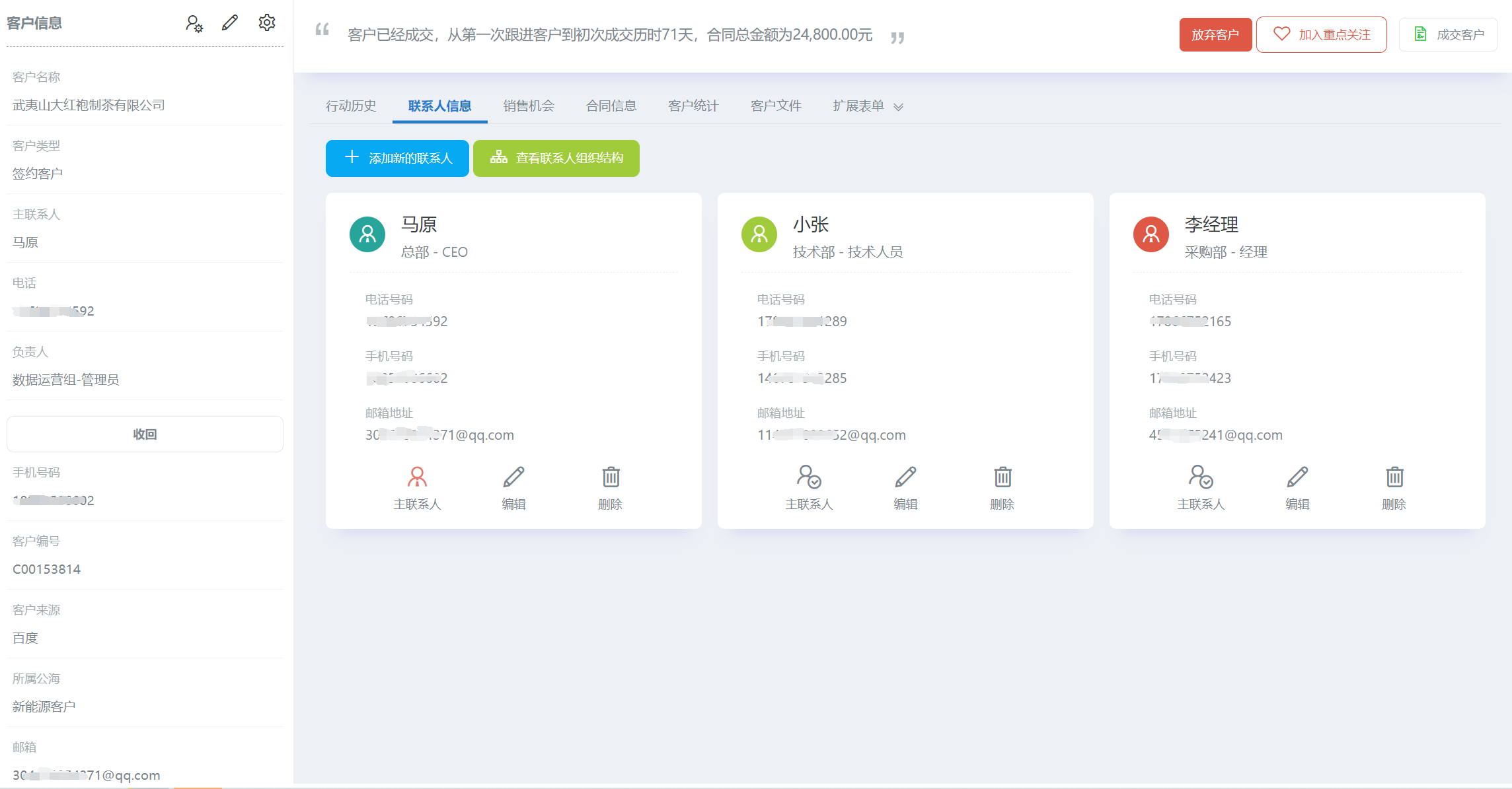 1.76客户端传奇客户端客户端-第1张图片-太平洋在线下载