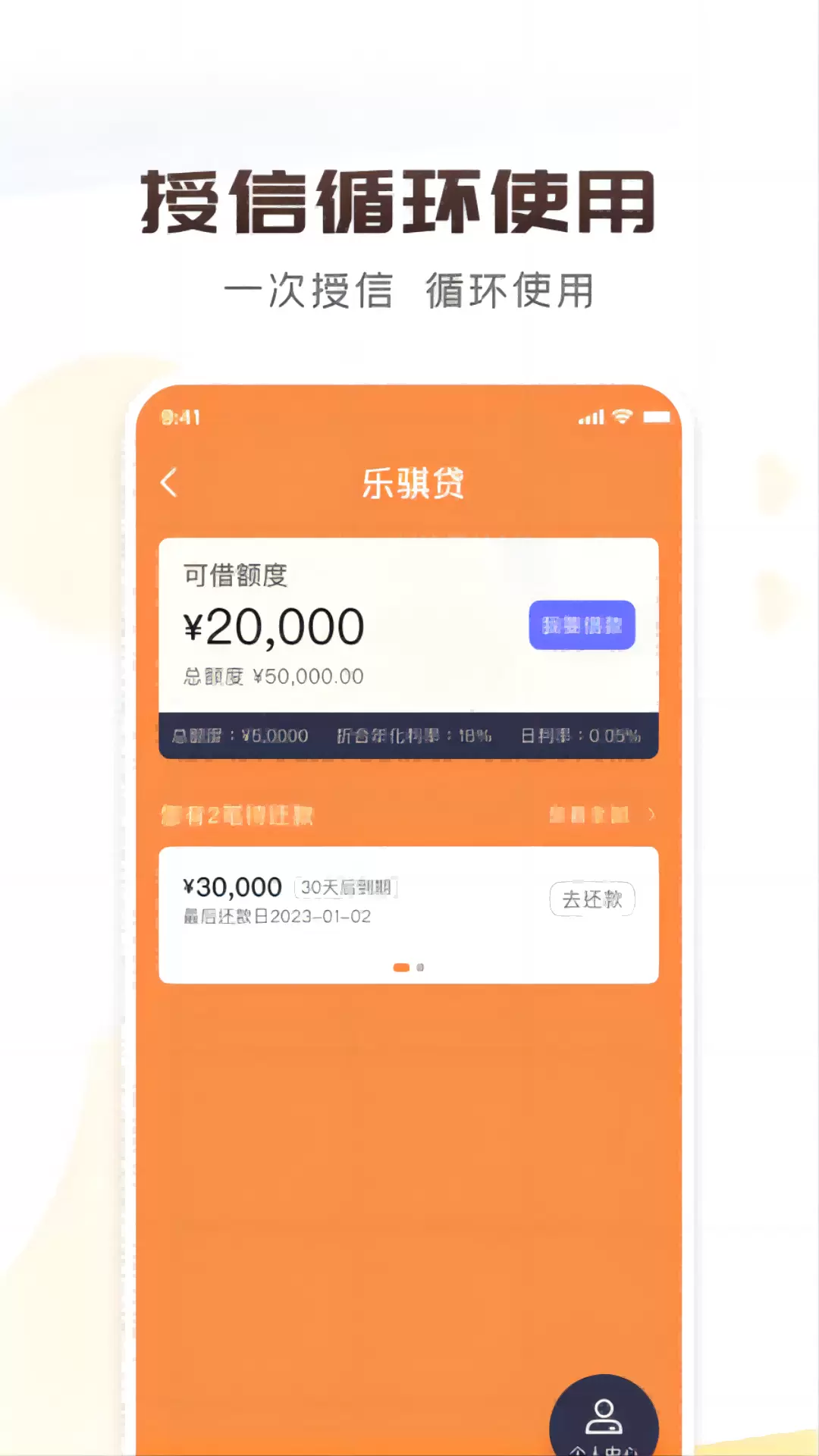 乐宝宝贷款软件安卓版乐宝宝慢英文速儿歌动物叫-第2张图片-太平洋在线下载
