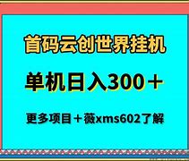 云赚打码手机版q赚打码平台官网-第2张图片-太平洋在线下载
