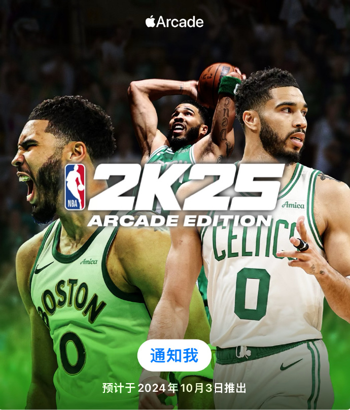 NBA2K游戏苹果版nba2k苹果版下载免费