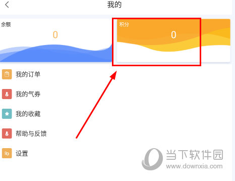 e站安卓客户端注册账号e站注册不了账号怎么回事