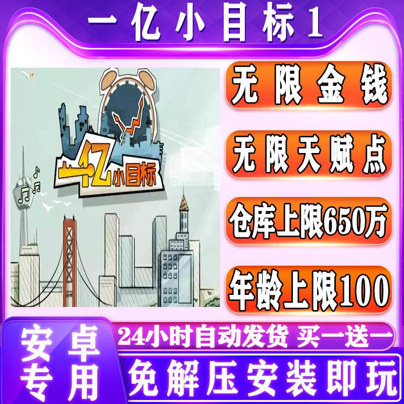 破解版游戏安卓破解版游戏盒子大全-第2张图片-太平洋在线下载