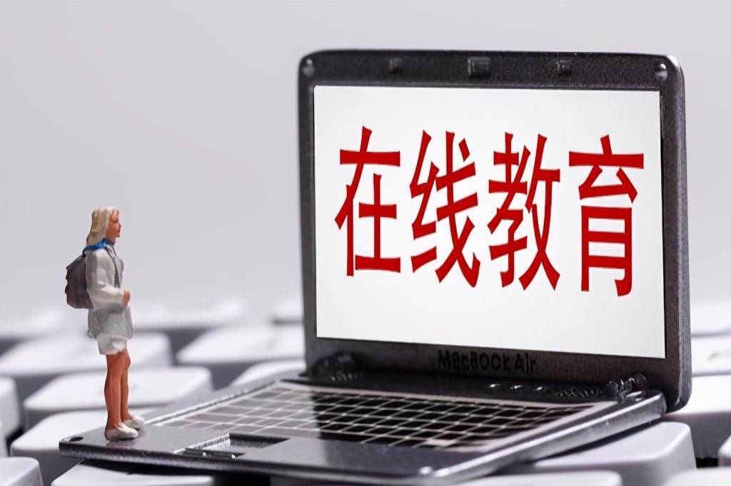 和教育客户端家长家长提供的教育资源有哪些