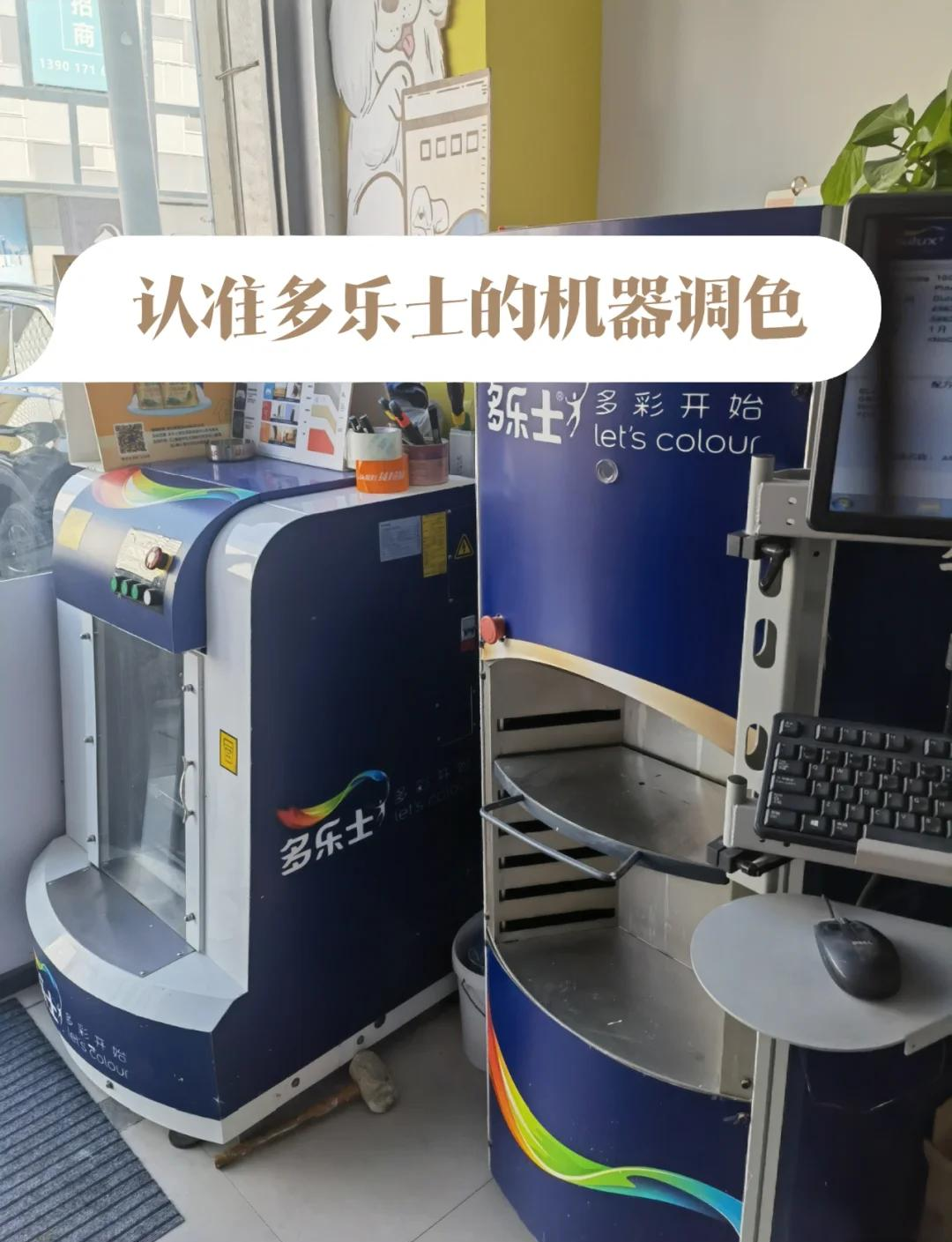 多乐士客户端多乐士cms系统