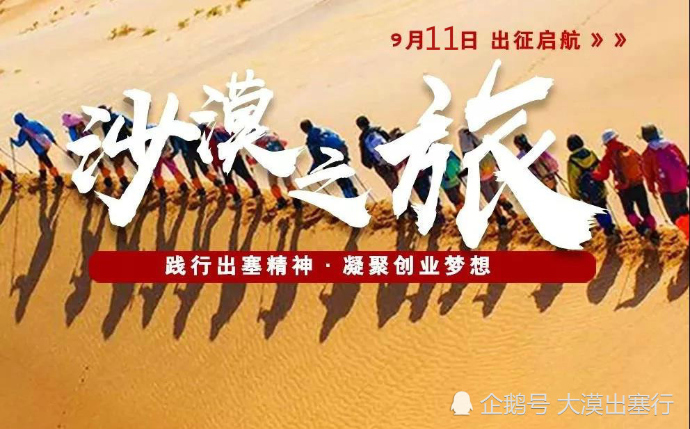 徒步客户端户外徒步APP-第2张图片-太平洋在线下载