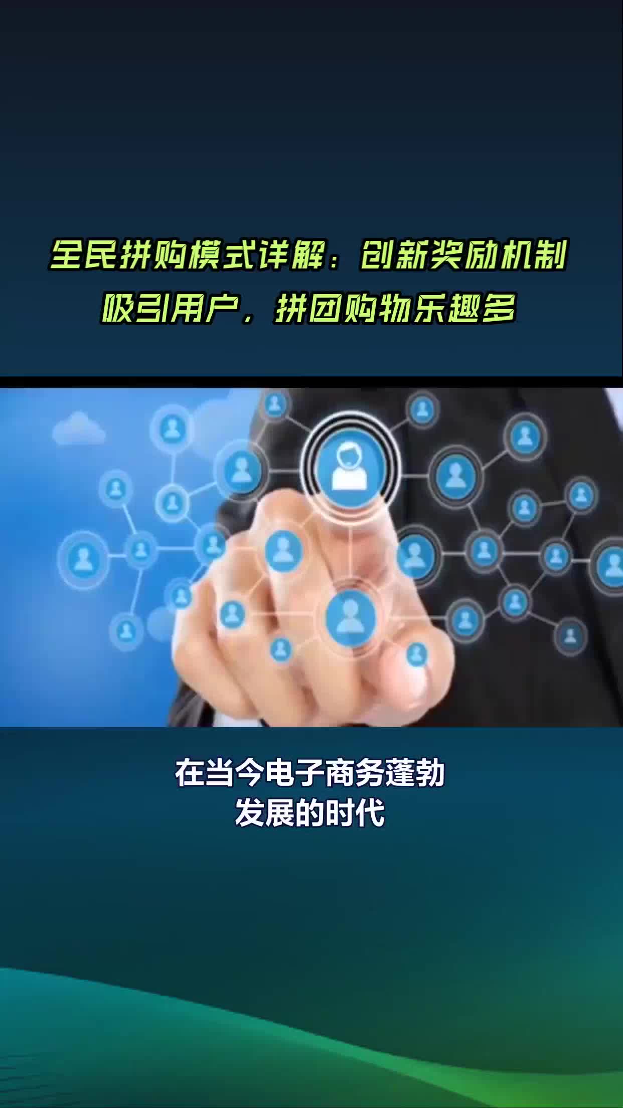 手机拼趣多商家版拼多多商家后台入口-第2张图片-太平洋在线下载