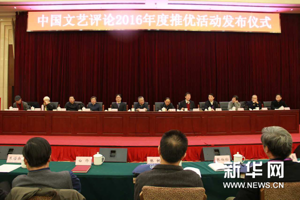 新华社客户端中国文艺新华社客户端是什么意思-第2张图片-太平洋在线下载