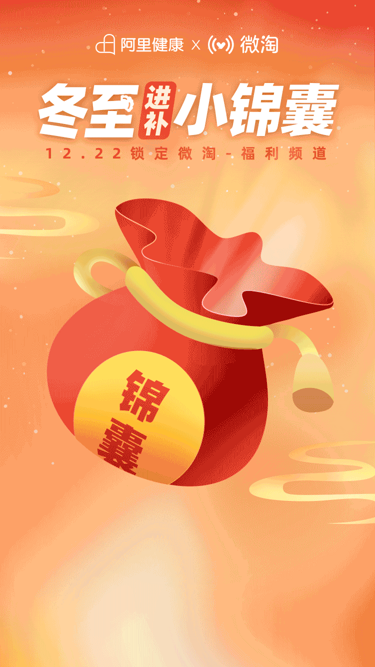 手机微淘客户端手机淘宝微淘在哪里看-第2张图片-太平洋在线下载