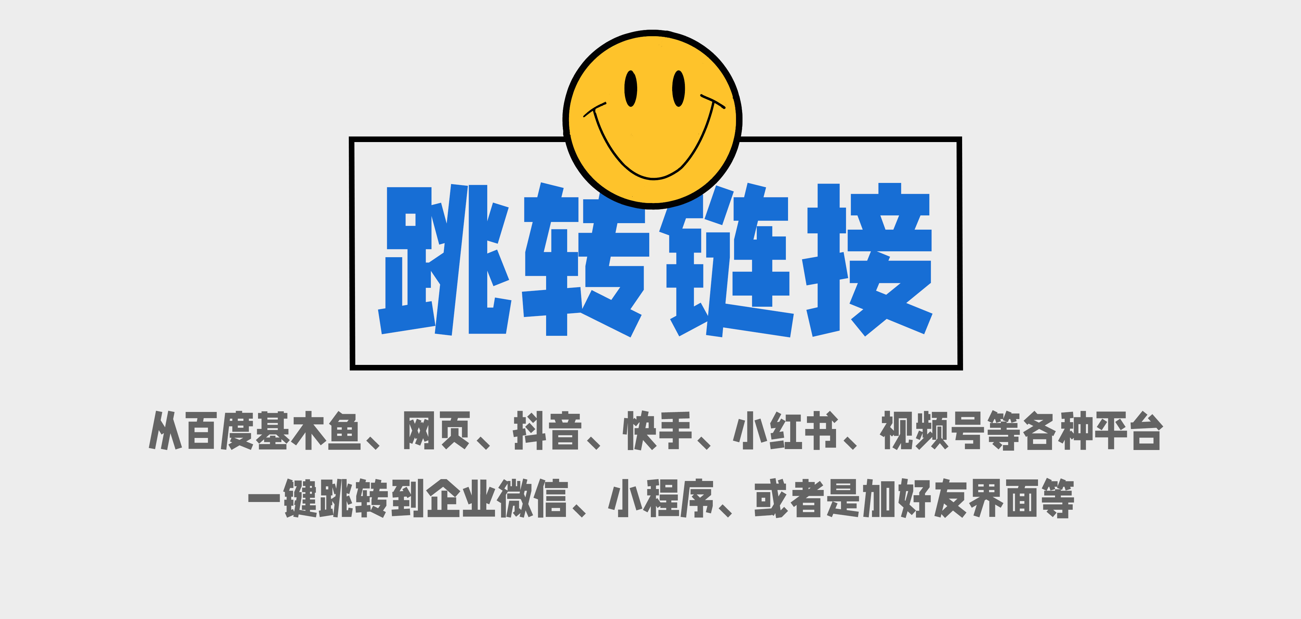 微信客户端打开链接mpweixinccm微信公众平台-第2张图片-太平洋在线下载
