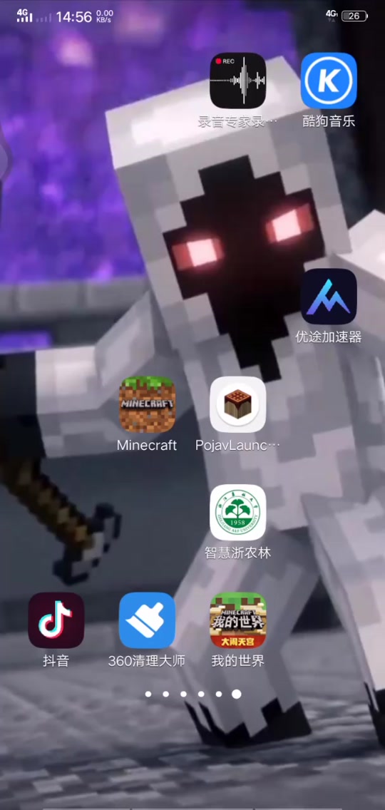关于我的世界手机版平坦世界弄虚空的信息