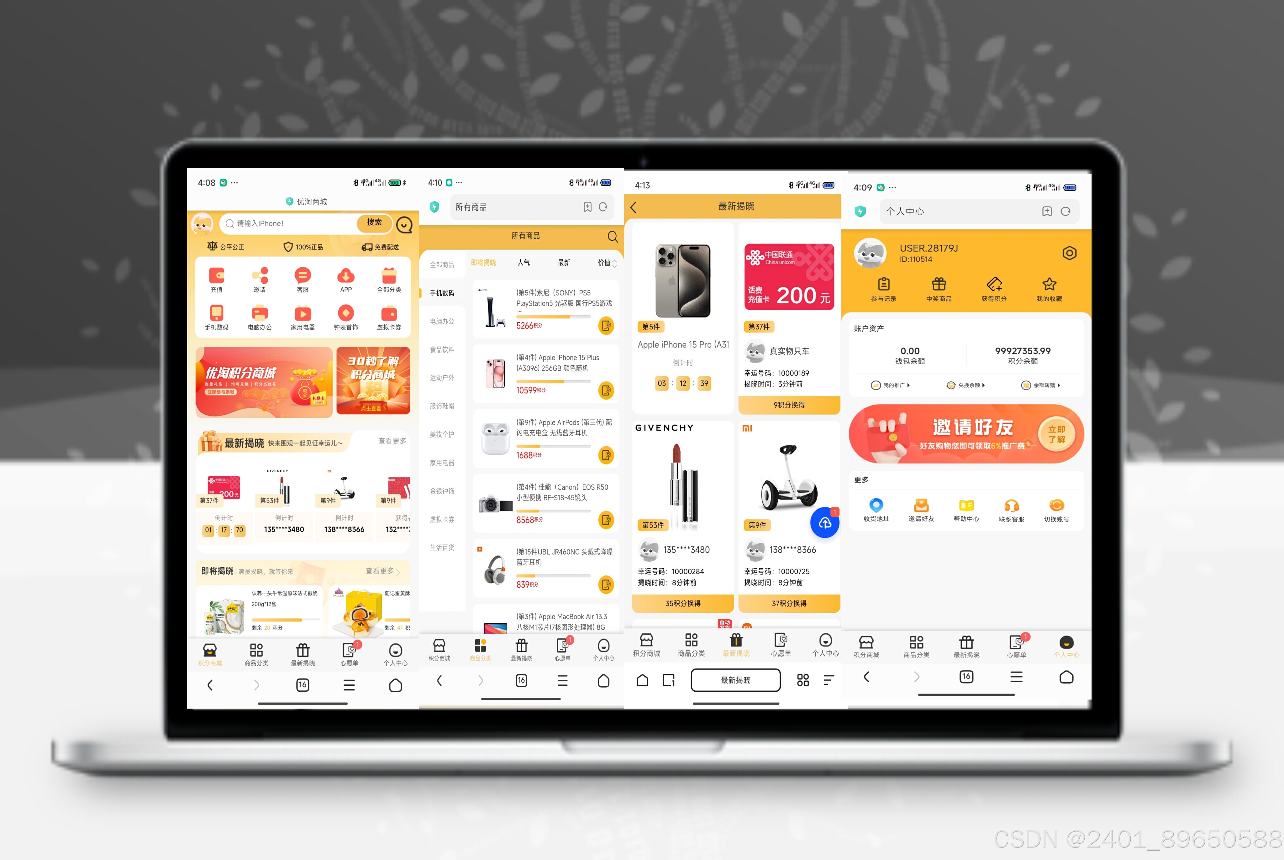 客户端app配置同步配置客户端下载安装官网-第2张图片-太平洋在线下载