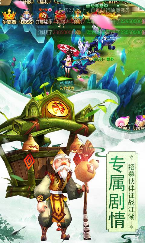 手机版qq仙灵仙灵官网首页-第1张图片-太平洋在线下载