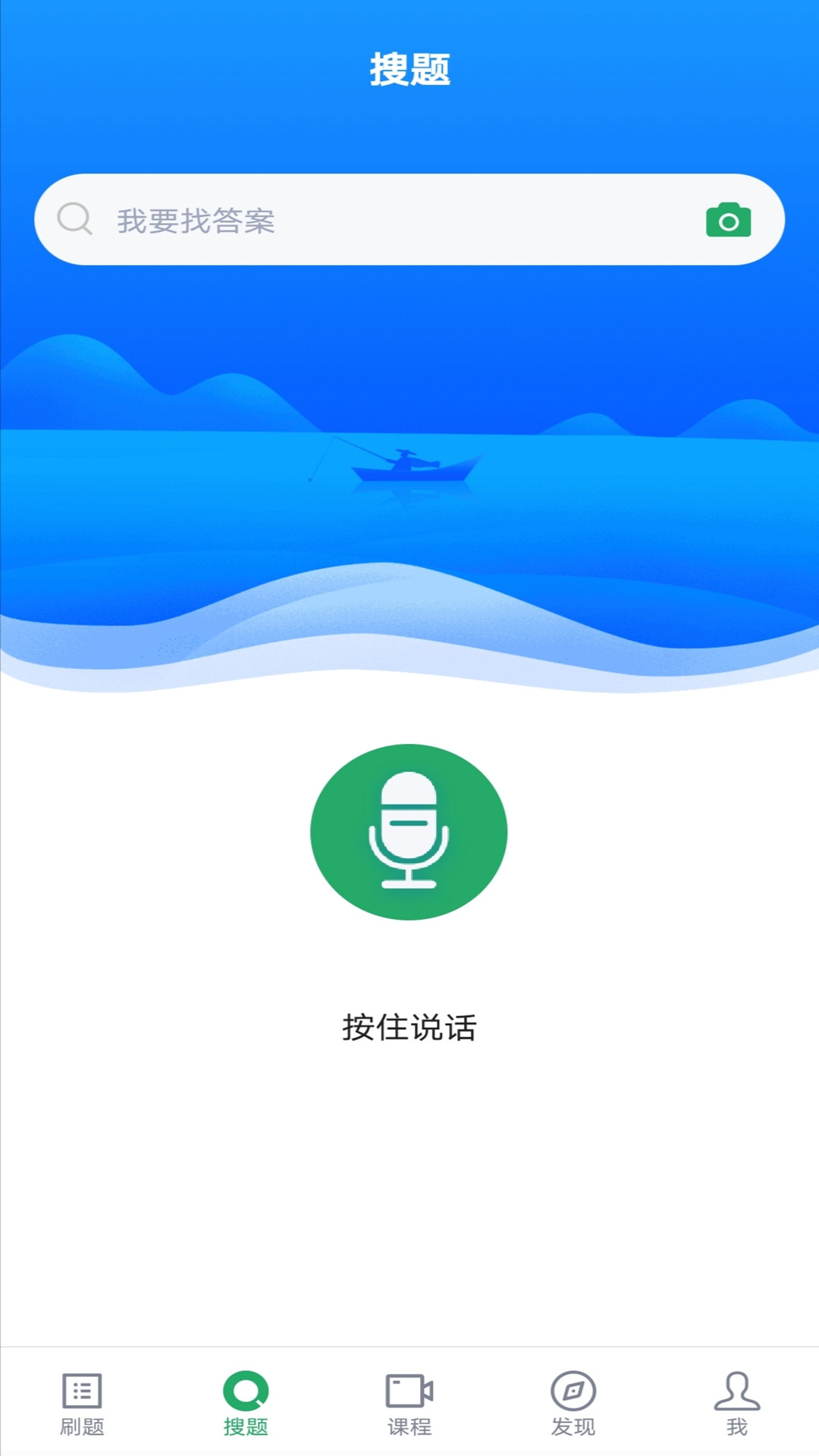 学生版abcmouseAPP苹果的简单介绍-第2张图片-太平洋在线下载
