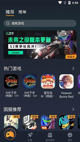 奇游游戏手机版下载奇趣游戏平台官网下载-第2张图片-太平洋在线下载