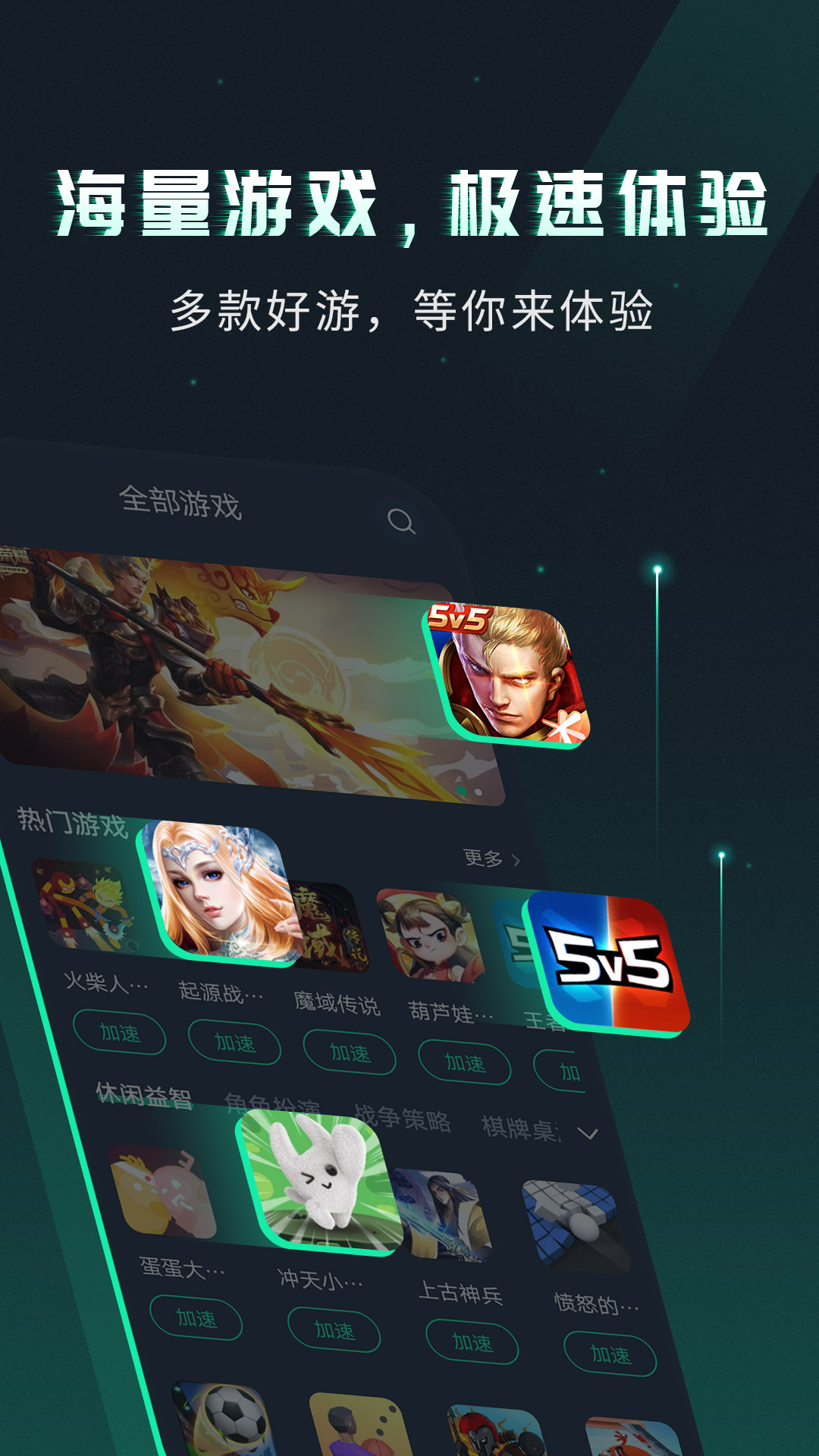人人网安卓版7.0人人网app官方下载-第2张图片-太平洋在线下载