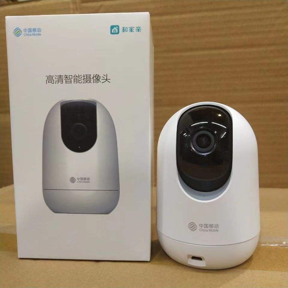 cmcc客户端cia证书报考网站-第1张图片-太平洋在线下载