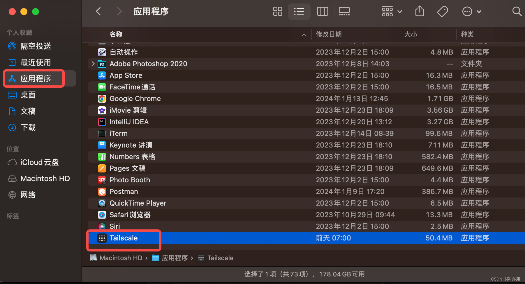 macopenvpn客户端的简单介绍-第2张图片-太平洋在线下载