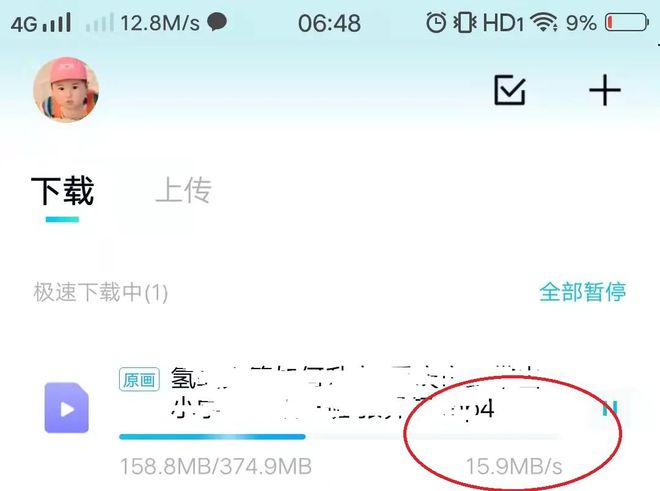 和彩云客户端官网下载和彩云网页版登录入口官方